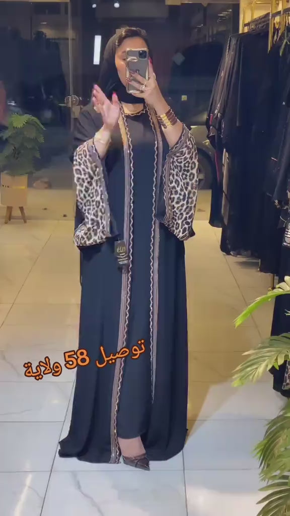 عباية الفهد🎈🎈